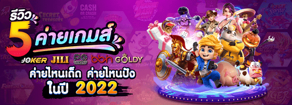 BETFLIK สล็อตแตกง่าย